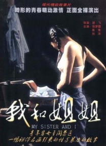 免费观看丰满少妇做爰视频